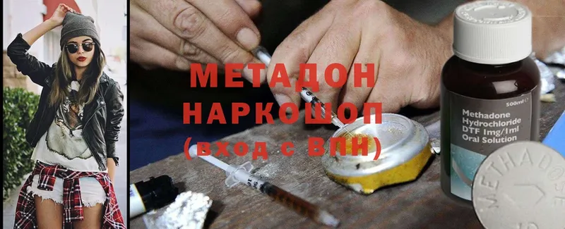 МЕТАДОН белоснежный  Орёл 