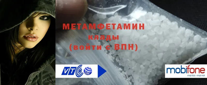 МЕТАМФЕТАМИН Methamphetamine  Орёл 